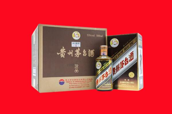 安阳回收珍品茅台酒